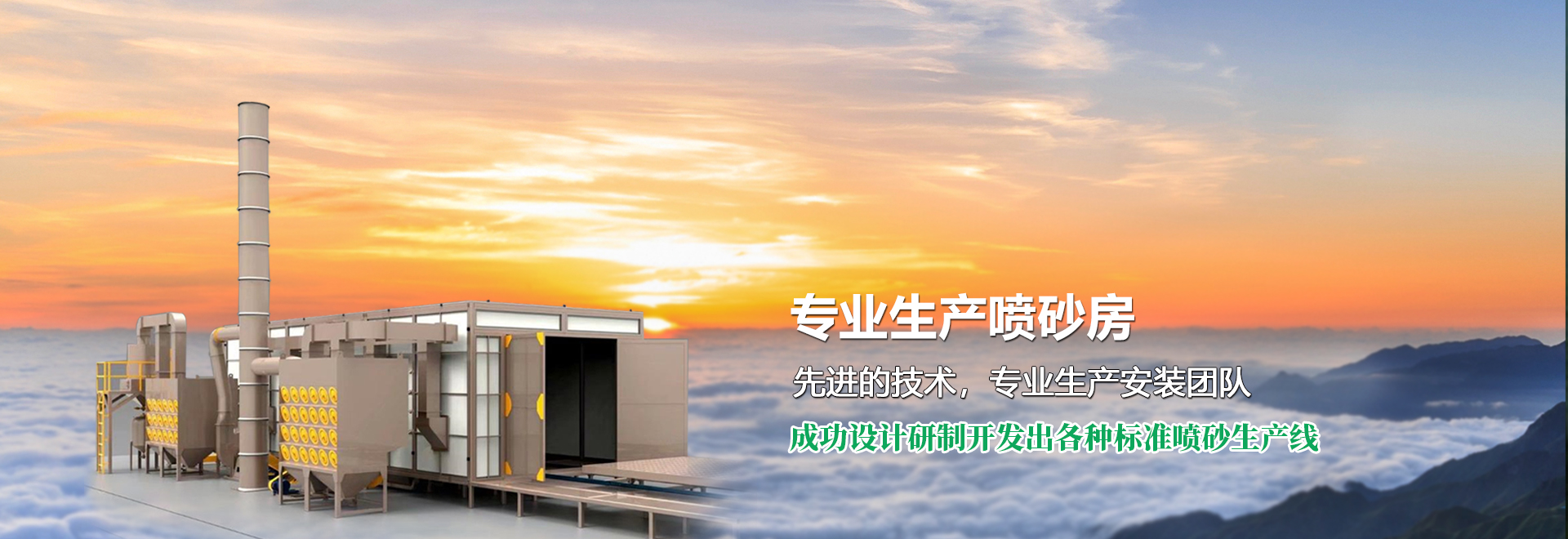 <p>濟寧市金德水處理設(shè)備有限公司</p><p>咨詢熱線：13188828066 / 15853767099</p>