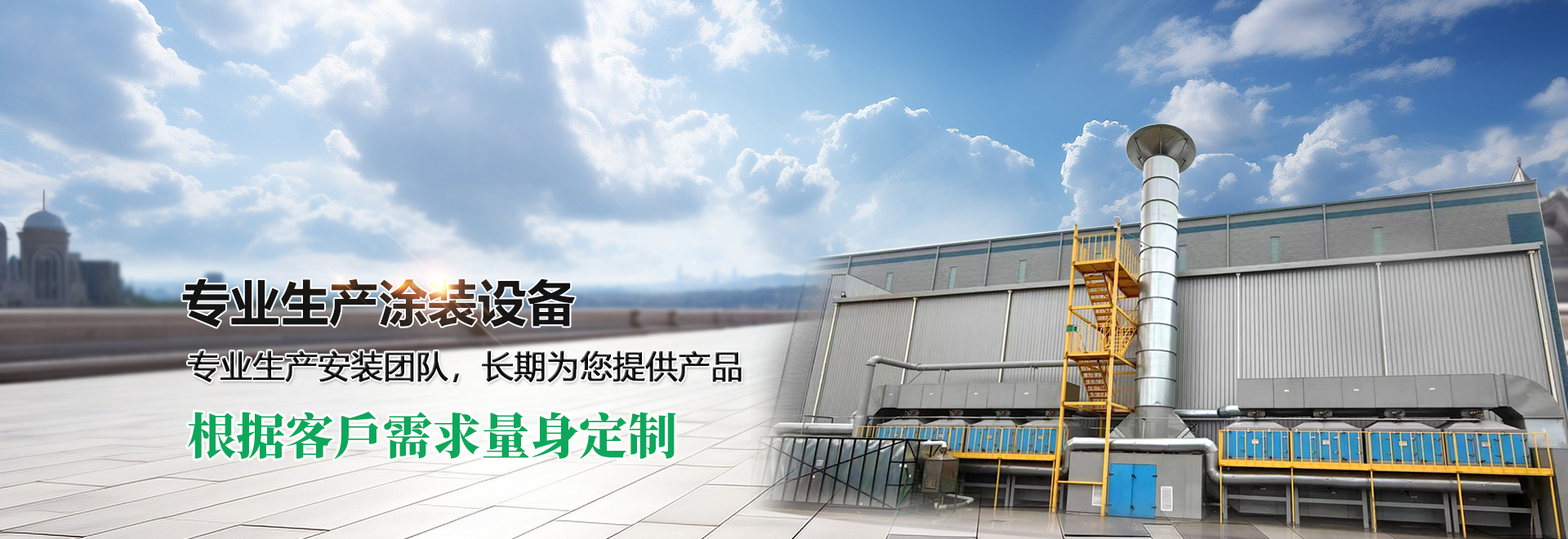 <p>濟寧市金德水處理設(shè)備有限公司</p><p>咨詢熱線：13188828066 / 15853767099</p>