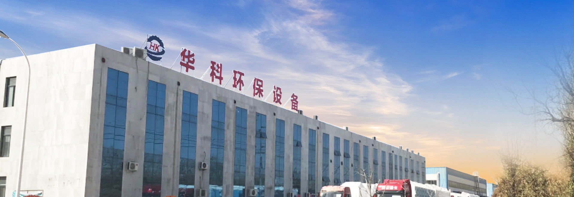 <p>濟寧市金德水處理設(shè)備有限公司</p><p>咨詢熱線：13188828066 / 15853767099</p>